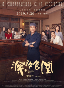 欧美 日韩 中文